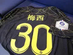 开云官网-关于从风云突变巴黎圣日耳曼今晚更衣室发声到赛后多特蒙德调整名单，哈兰德新星夺冠表现惊艳的信息