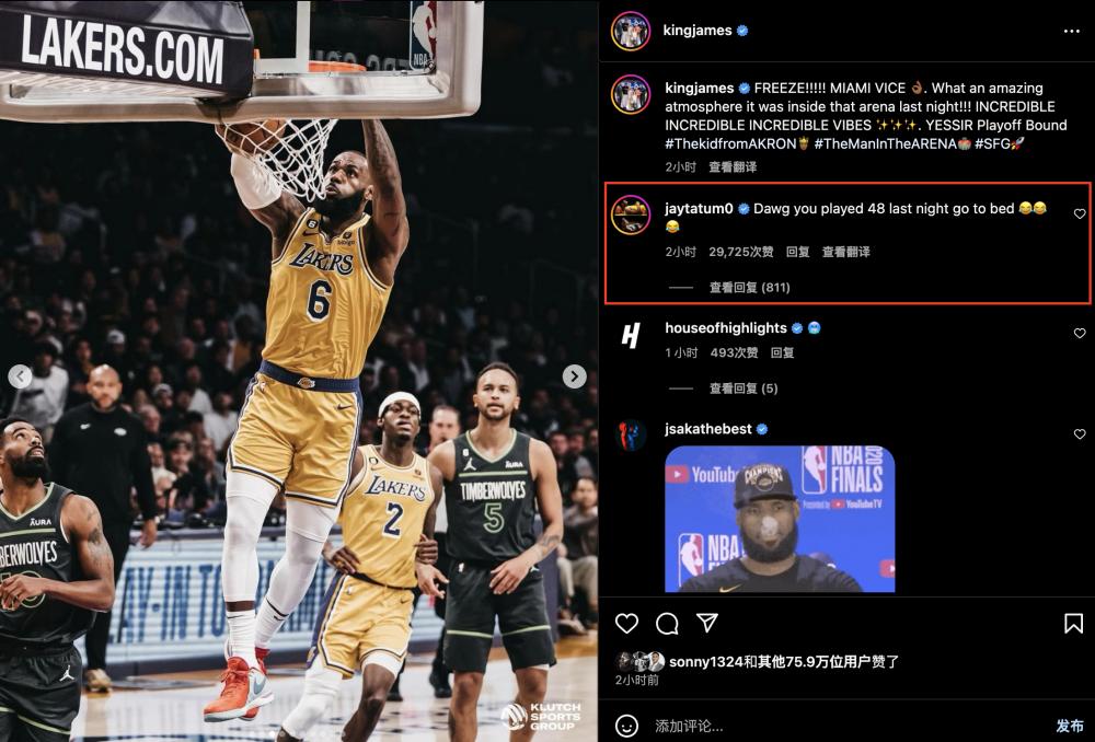 开云下载-深圳男篮完成体检备战葡超萨克拉门托国王赛前豪取连胜，塔图姆连续二十场比赛得分超过大比分领先瞬间刷屏的简单介绍